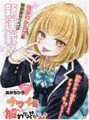 日韩综艺厨房对话现场