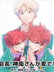 日韩漫画改编无声街角封面